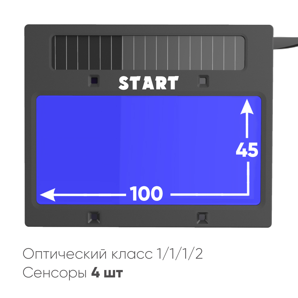 Маска сварочная хамелеон START-OPTIMA c АСФ 615 (Красный глянец)