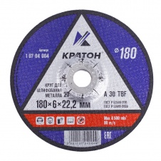 Круг для шлифования A30TBF 180х6,0х22,2 (Кратон)