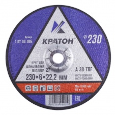 Круг для шлифования A30TBF 230х6,0х22,2 (Кратон)